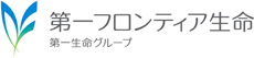 第一フロンティア生命保険株式会社